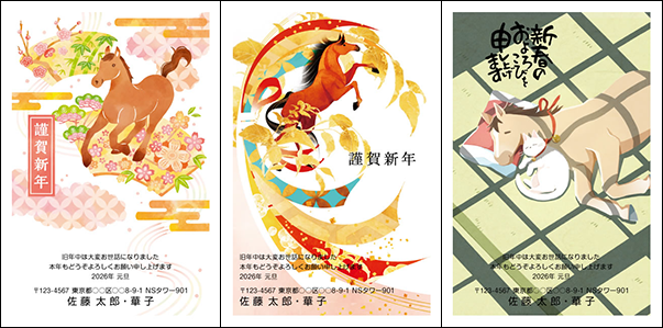 イラストデザインのサンプル